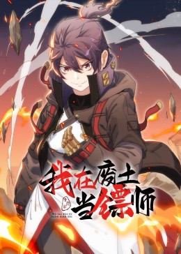 妻子的浪漫旅行2025
